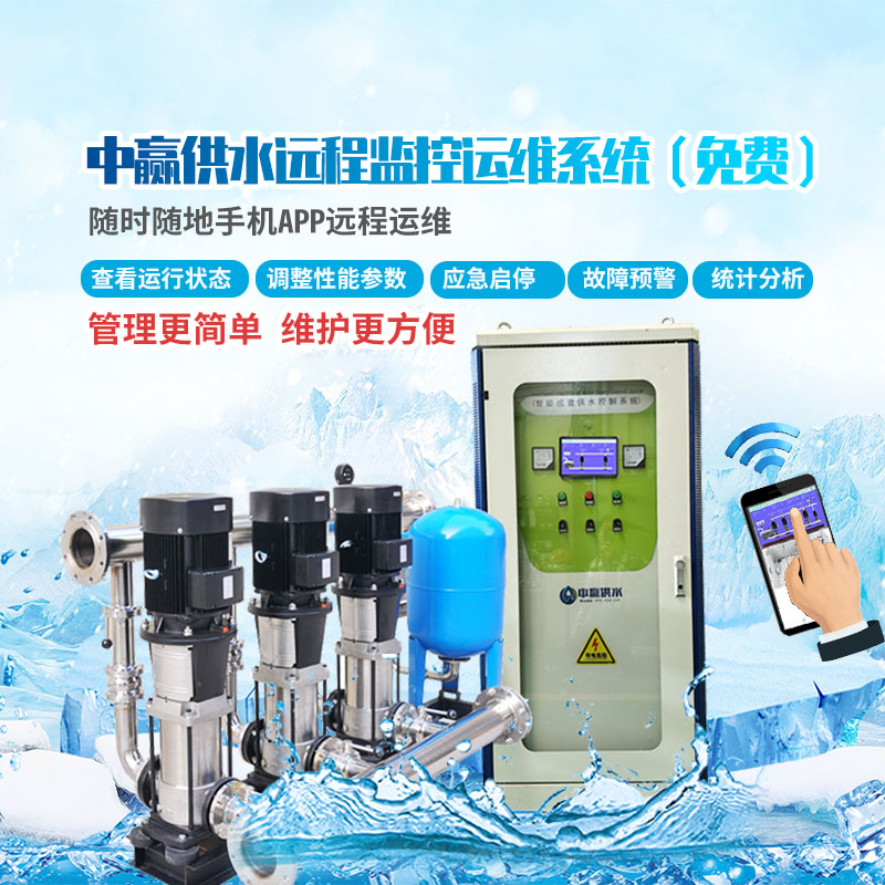 小區(qū)二次供水設備怎么調(diào)節(jié)壓力大??？